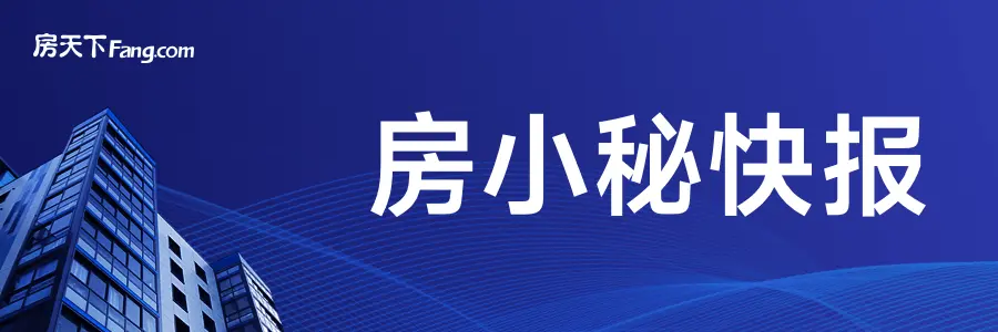 北京楼盘限时优惠，省钱良机不容错过！